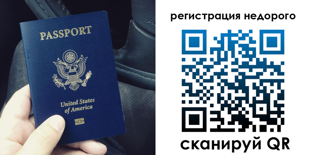 временная регистрация адрес в Сысерти
