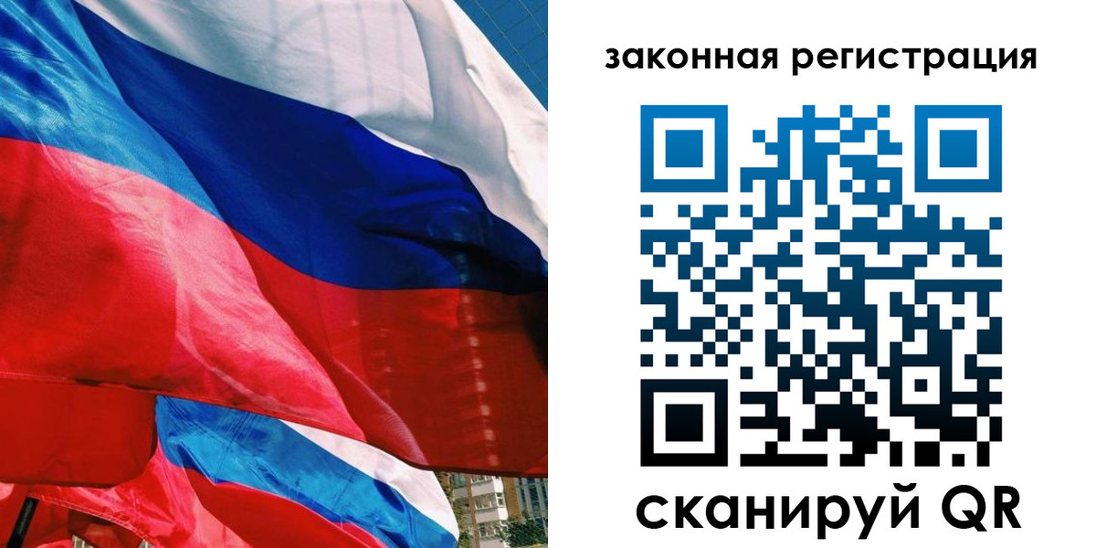 прописка паспорт в Сысерти