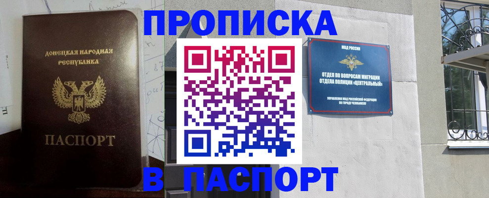 регистрация в Сысерти