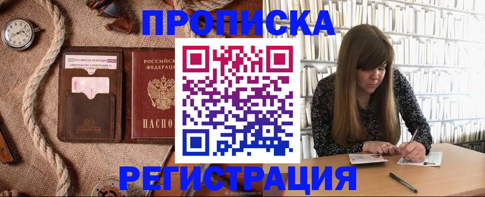временная регистрация собственник в Сысерти